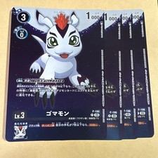 Digimon Card Time Stranger Gomamon Promo Set Of 4 Japan