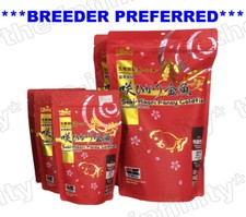 SAKI HIKARI FANCY GOLDFISH EXTREME COLOR ENHANCING SINKING BABY PELLET FISH FOOD