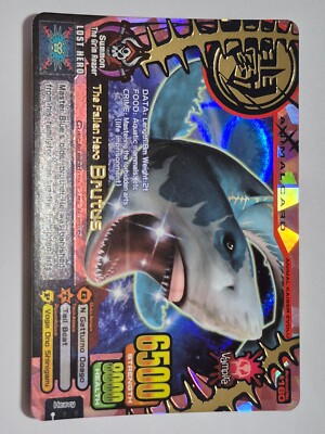 animal kaiser cards ultra rare Evolution Evo Version Ver 8 Super Ultimate (A160EP: Brutus) Animal Kaiser Evolution Evo Version