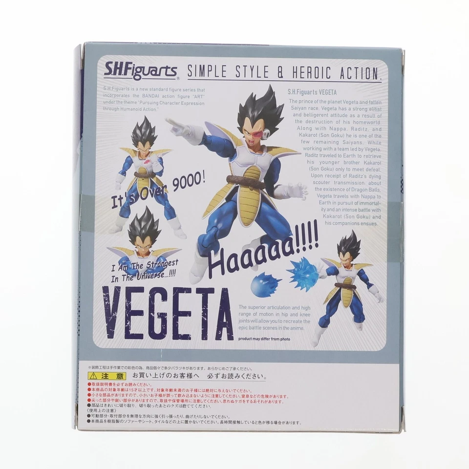 Figura de acción BANDAI S.H.Figuarts DRAGON BALL KAI VEGETA 160 mm 2017 Japón nueva Foto 2 de 4