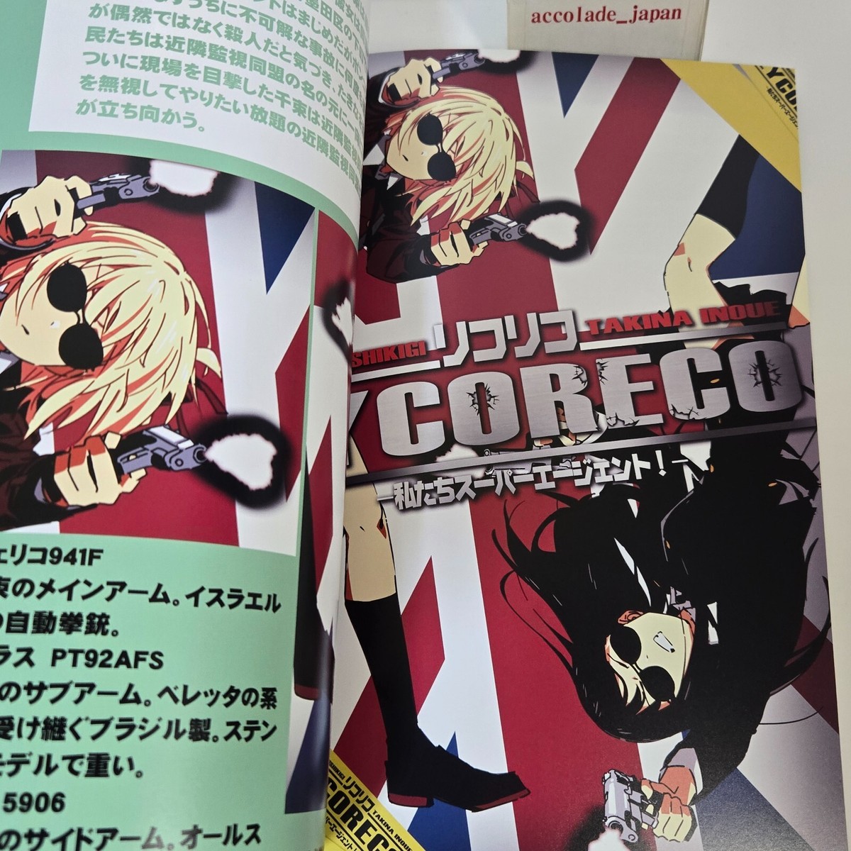 Think Lyco Reco 2 Vol.4 Lycoris Recoil Art Book Kentax B5/40P