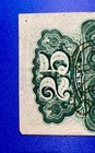 1863 25 cent fractional currency Third Issue  — photo 5