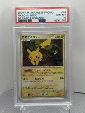 Pikachu - 048/DP-P 048/DP-P DP-P Promotional Cards Holo (Japanese