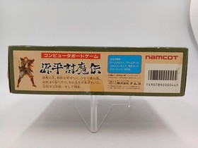 NAMCOT Genpei Toumaden Some items are missing Famicom