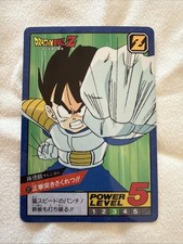 Dragon Ball Carddass Super Battle Son Gohan NO 227 Righteous Punch Explodes1993