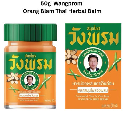 50g  Wangprom Thai Herbal Balm Relief Insect Bite Massage Aromatherapy
