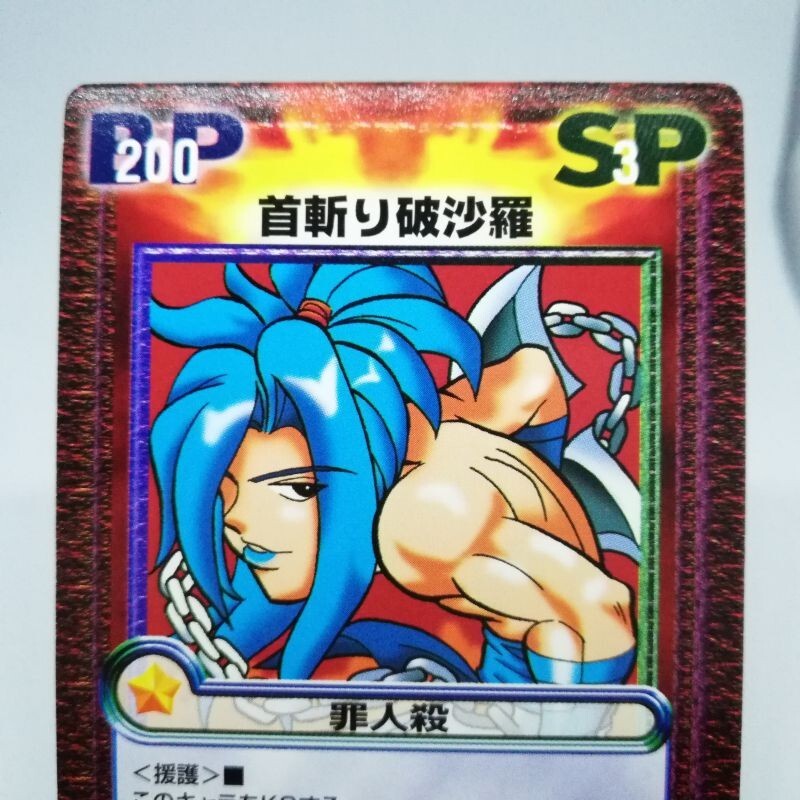 sn-050C Kubikiri Basara SAMURAI SHODOWN Series VERSUS TCG CAPCOM