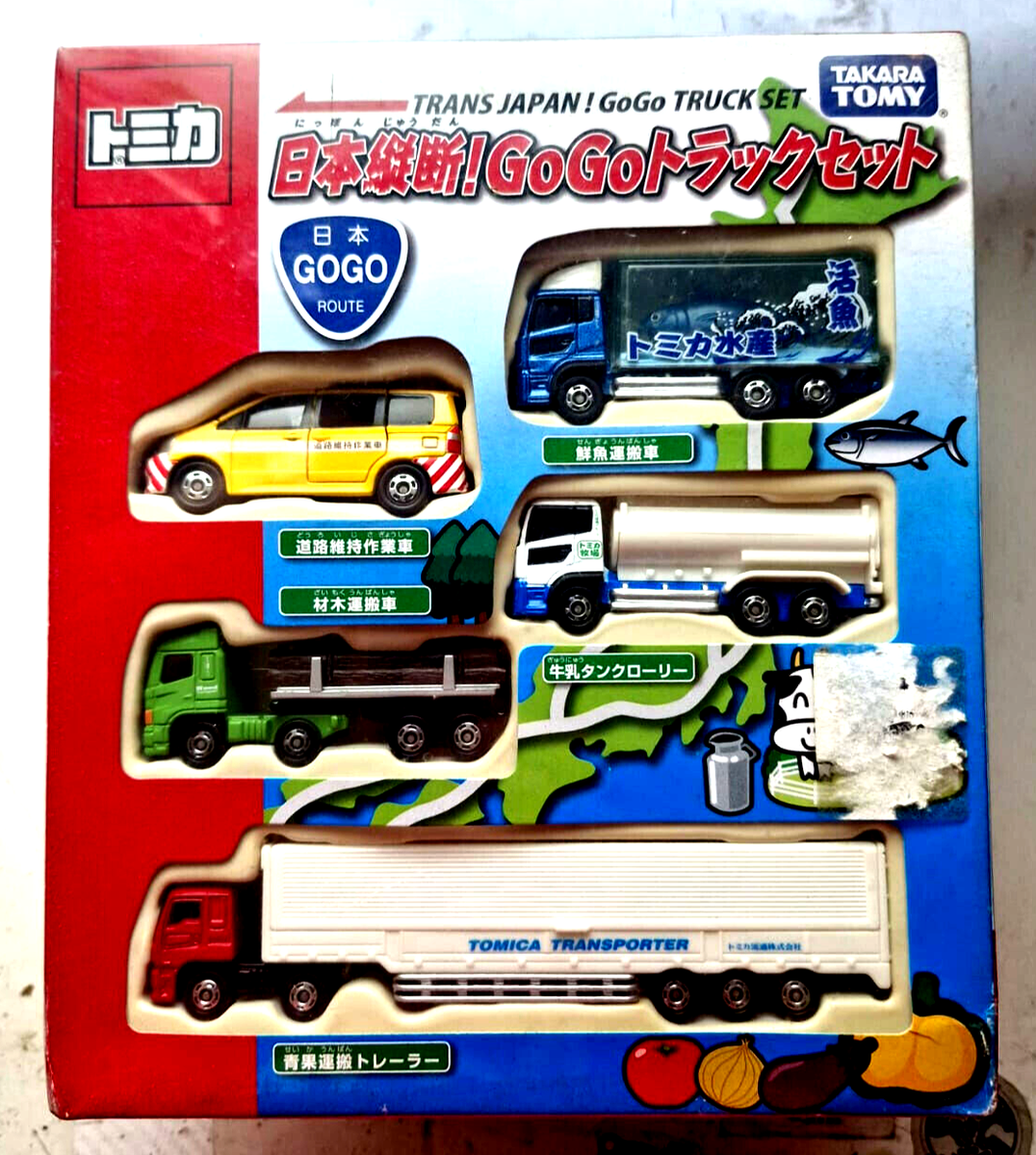 Takara Tomy Tomica Gift Japan Longitudinal Go Go Track Set
