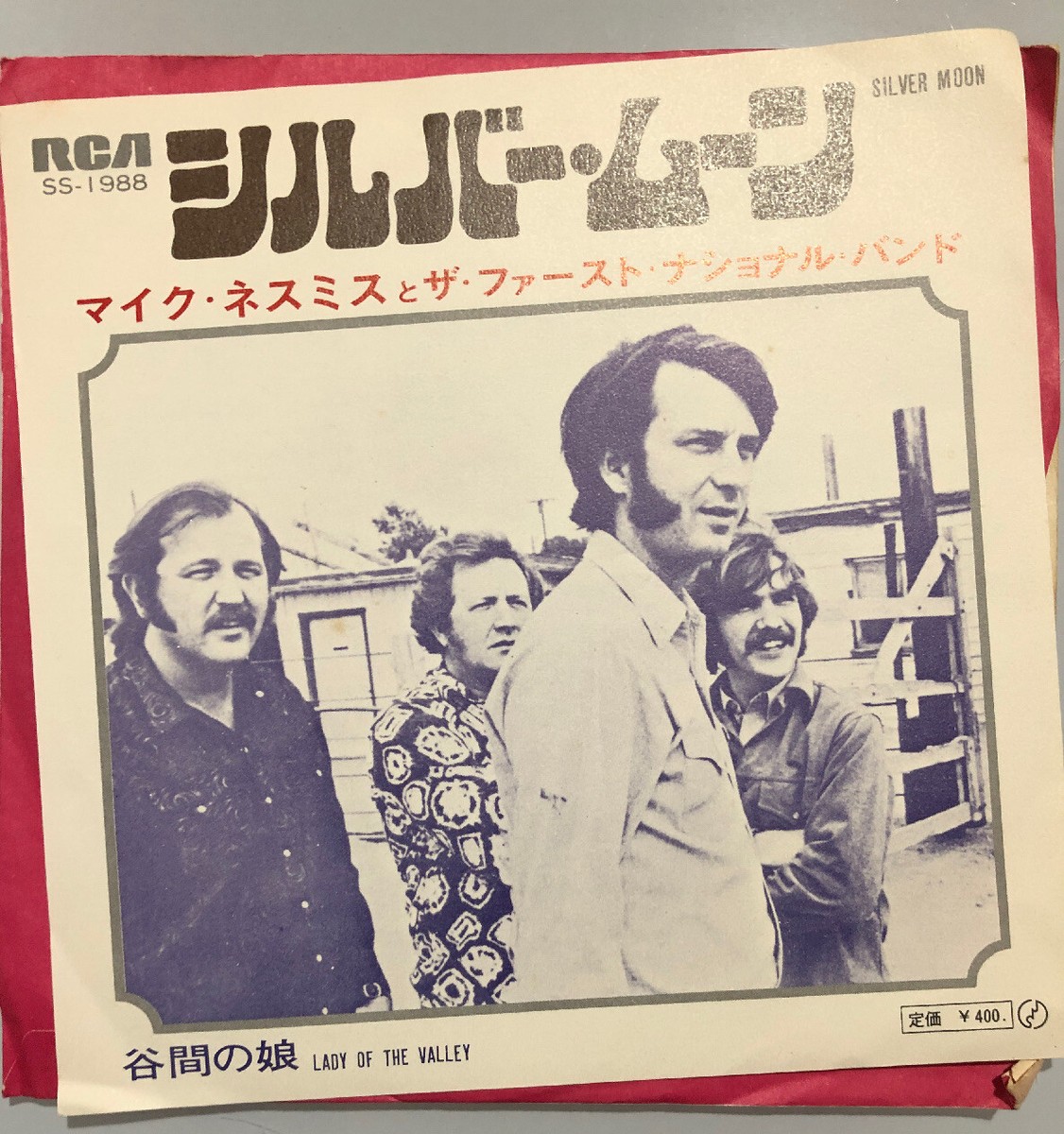 45 Rpm Michael Nesmith & First National Band Japan Silver