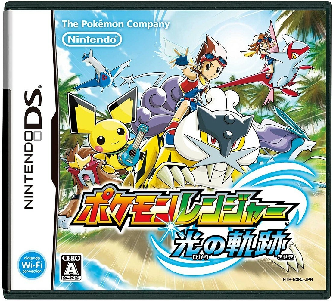 ポケットモンスター　DSソフト Nintendo DS Software Pokemon Ranger Trail of Light Japanese