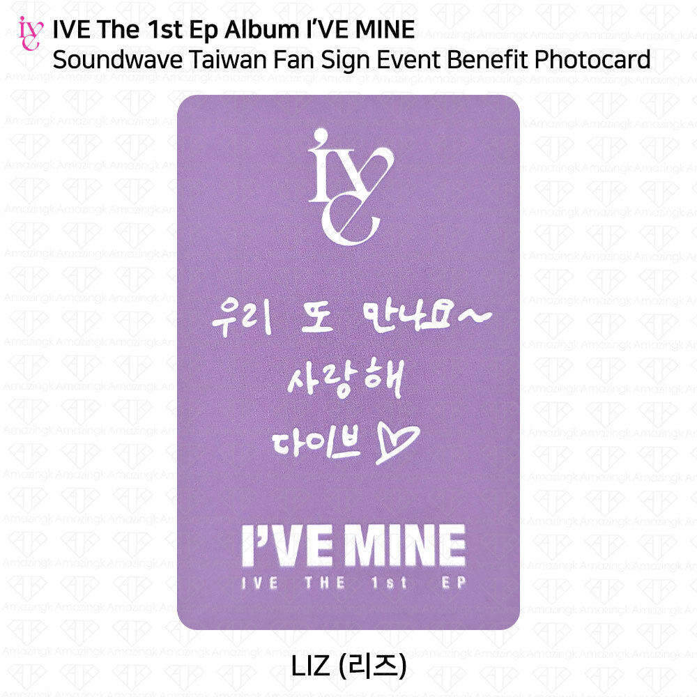 IVE 1st Ep Album I'VE MINE Soundwave Taiwan Fan Sign Event Benefit