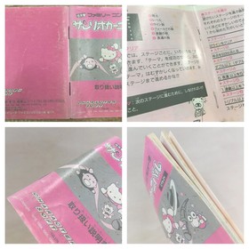 Sanrio Carnival Kitty Boxed Nintendo Famicom NES Japan - UF7934