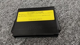 Hacker Inter Mahjong Summit Famicom Software