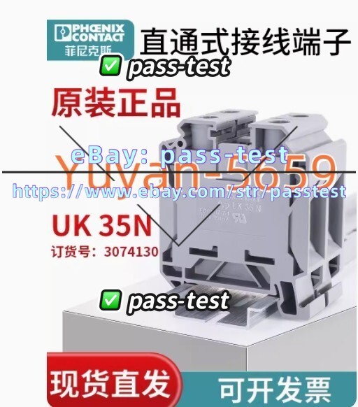 10 PCS NEW UK 35N 3074130 Wiring Terminals #B964H #pass