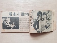 BRUCE LEE Rare 70s Malaysia Hong Kong Chinese Magazine