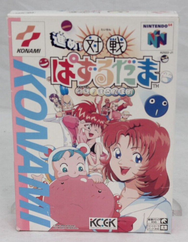 Susume! Taisen Puzzle Dama (Nintendo 64) Complete In Box CIB