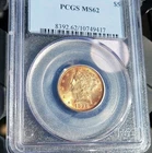 1896 US $2.50 Liberty Head Gold Coin PCGS MS 62 BEAUTY Low Start NO RESERVE