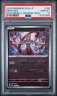 2023 POKEMON JAPANESE SV2A-POKEMON 151 MASTER BALL REVERSE HOLO MEWTWO PSA 10