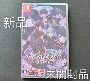 Nightshade Switch | eBay