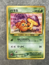Japanese Paras No. 046 Neo Revelation - Common Pokemon Card - Light Play 3