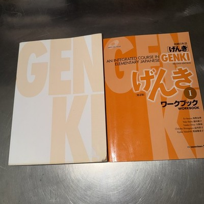 GENKI An Integrated Course In Elementary Japanese 2nd Ed Texbook And Worbook #1