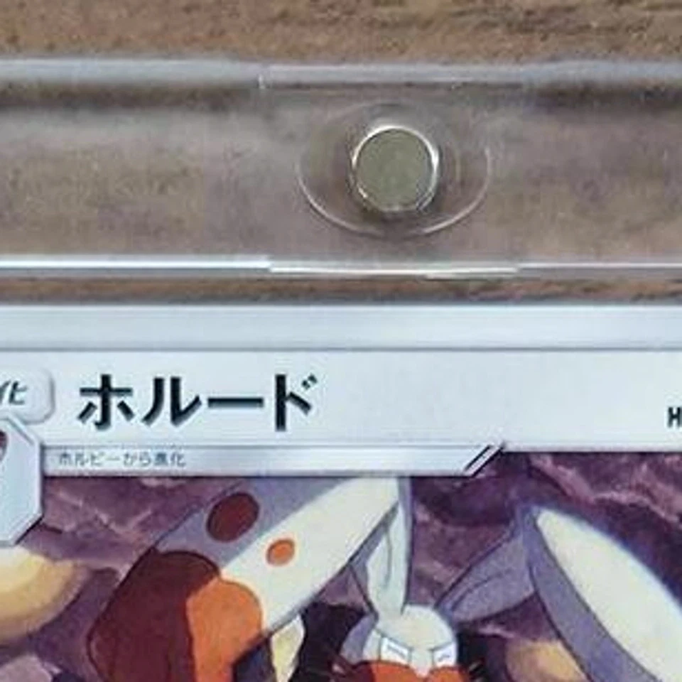 Pokemon Diggersby C 072/094 SM6 Forbidden Light Japanese Card - Image 4 of 4