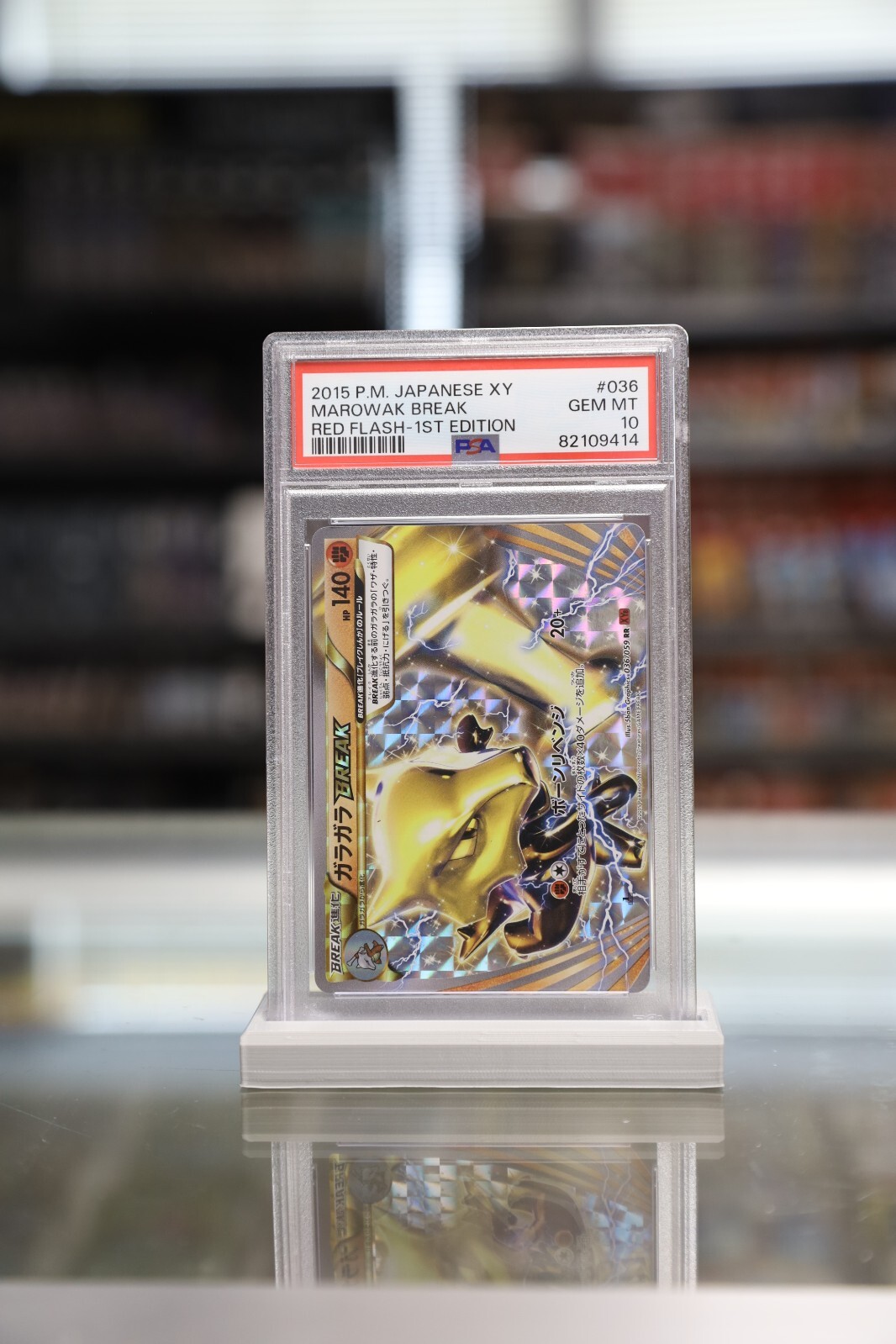 PSA 10 Marowak BREAK 036/059 Xy8-Br: Red Flash Holo (Japanese)