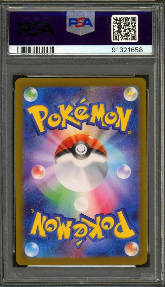 2024 Pokemon SV5a JP Japanese #074/066 Enamorus FA Full Art