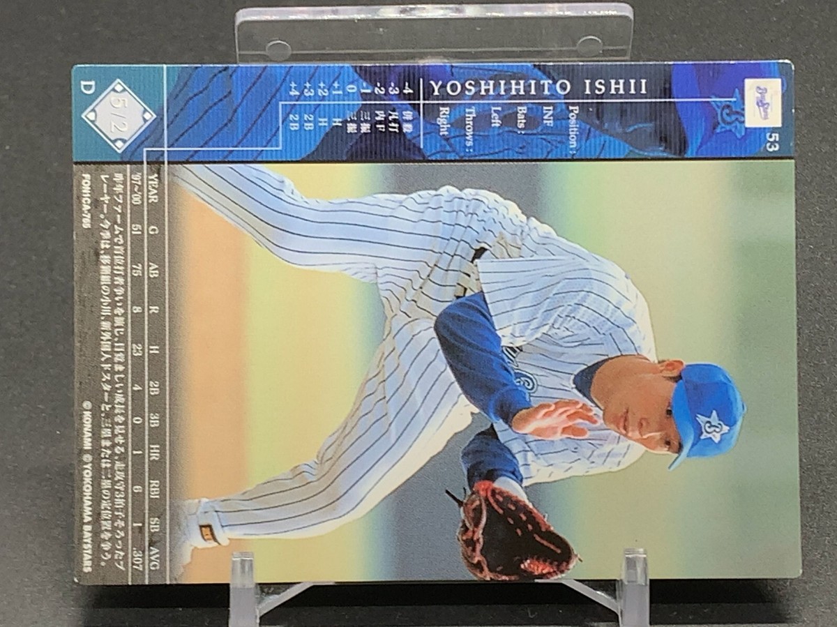 Yoshihito Ishii 53 Orix Blue Wave Card TCG 2000 Konami Yoshihito Ishii 53 Orix Blue Wave Card TCG 2000 Konami