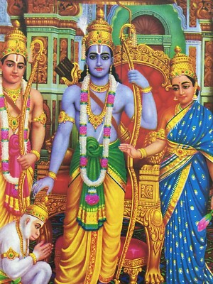 India 60s Print LORD RAMA, LAKSHMAN & SITA. By V Krishnamoorthy