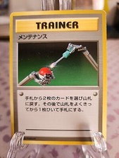 Pokemon TCG Maintenance Japanese Base Set Vintage US Seller 