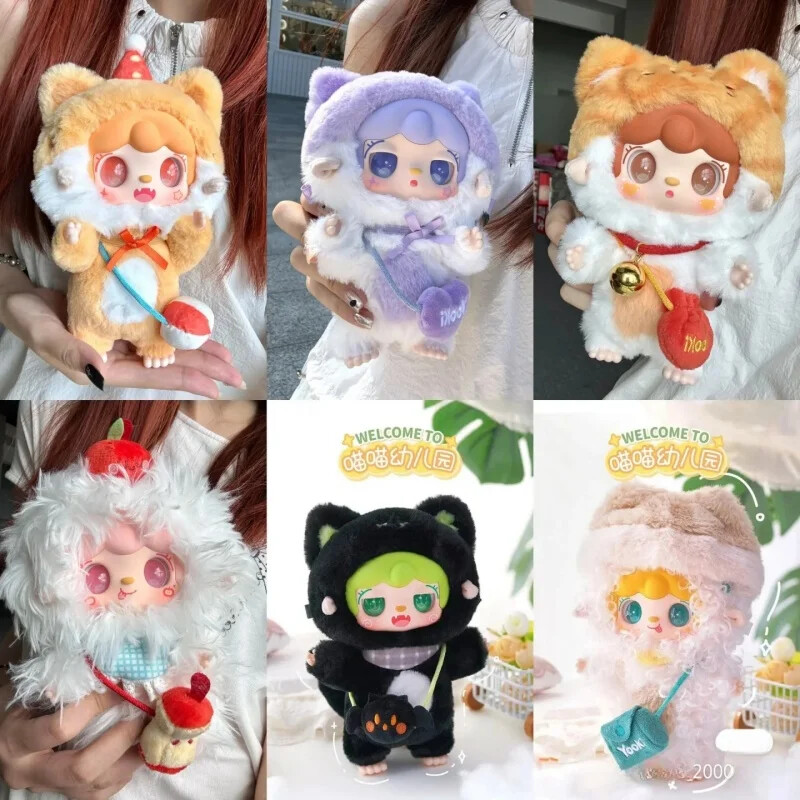 【開封済み・未使用】yooki まとめ売り New Yooki 2.0 Vinyl Doll Blind Box Gift Kitten Kindergarten Series