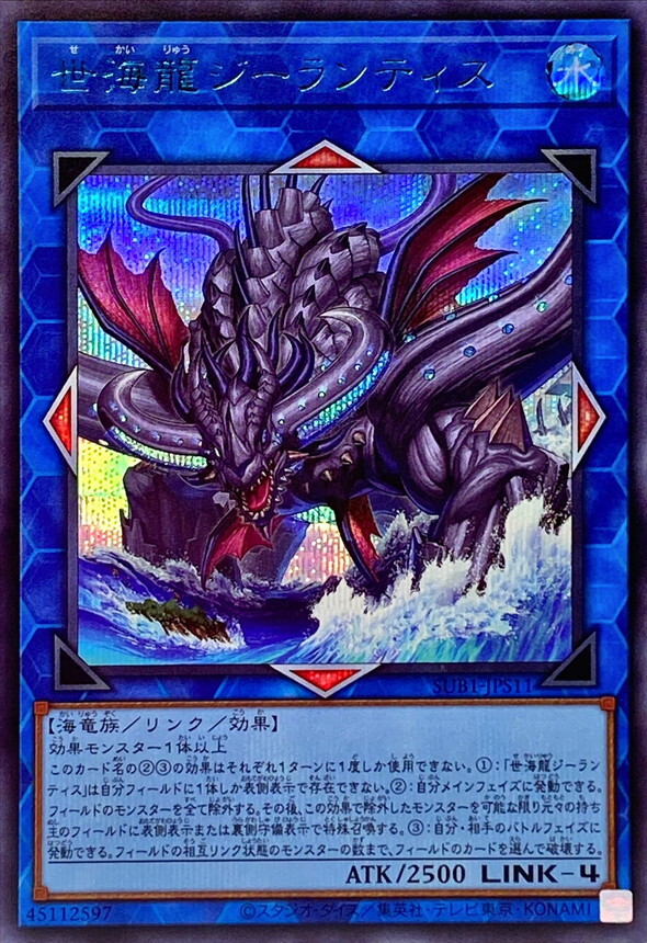 Yu-Gi-Oh! Online PC ディスク3枚 Yu-Gi-Oh! Online PC ディスク3枚 - メルカリ