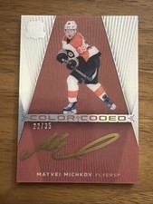 2024-25 UPPER DECK THE CUP ROOKIE COLOR CODED AUTO FLYERS - MATVEI MICHKOV /35