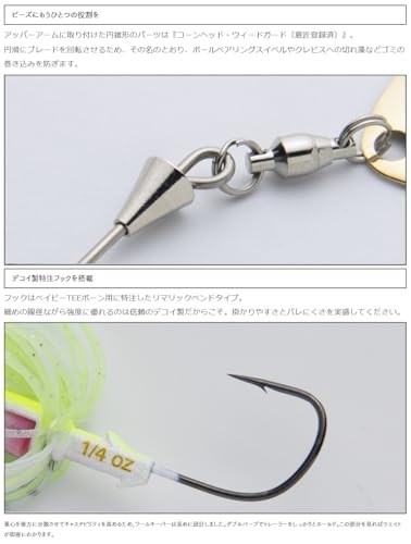 NEW Keitech Baby T-Bone Spinnerbait Double Willow DW 1/2oz #509 White Charcoal - Image 5