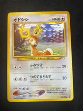 Pokemon Stantler Neo Genesis Japanese LP Common