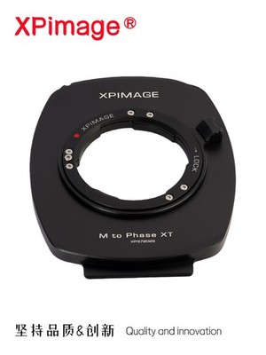 XPimage Lock Lens Adapter for Leica M Mount Lens to Phase One XT Cambo XT Camera