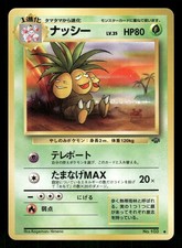 1997 Moderately Played Pokemon Exeggutor No. 103 Jungle Set Japanese