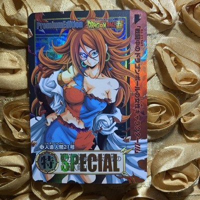 Android #21 DRAGON BALL Z Girls Fight Anime ACG Girl Foil Goddess