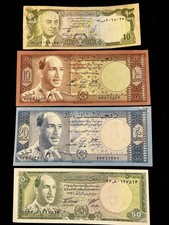 AFGHANISTAN 10, 20, 50 AFGHANIS BANK NOTES