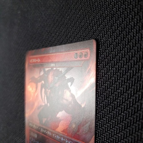 Ifrit FOIL BORDERLESS MTG Final Fantasy Secret Lair SLD Japonés - Imagen 5 de 10
