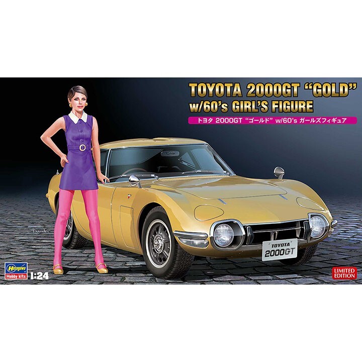トヨタ2000GT 1/24 Hasegawa 1/24 TOYOTA 2000GT GOLD w/60's GIRL'S FIGURE Model