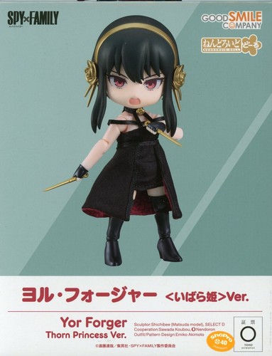 Nendoroid Doll Loid / Anya / Yor Anime Spy x Family Fashion Dress up doll Action - Picture 26 of 42