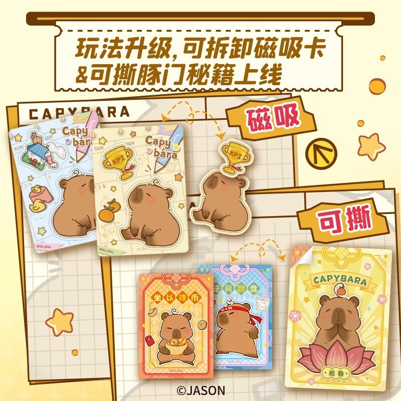 2024 Card Fun Capybara Collection Trading Card Booster Box TCG Official  Sealed