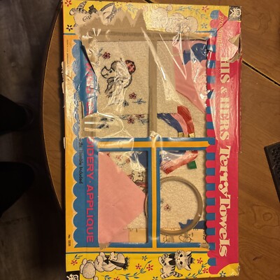 1950s  His And Her Terry Towels Sewing Embroidery And Appliqué Set