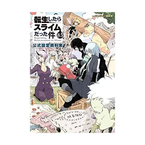 Tensei Shitara Slime Datta Ken - Art Book - Settei Shiryoushuu