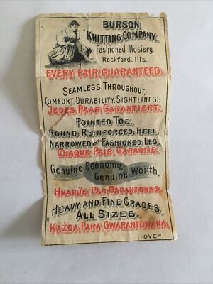1900 s Burson Knitting Co. Fashioned Hosiery Size Chart & Advertisement
