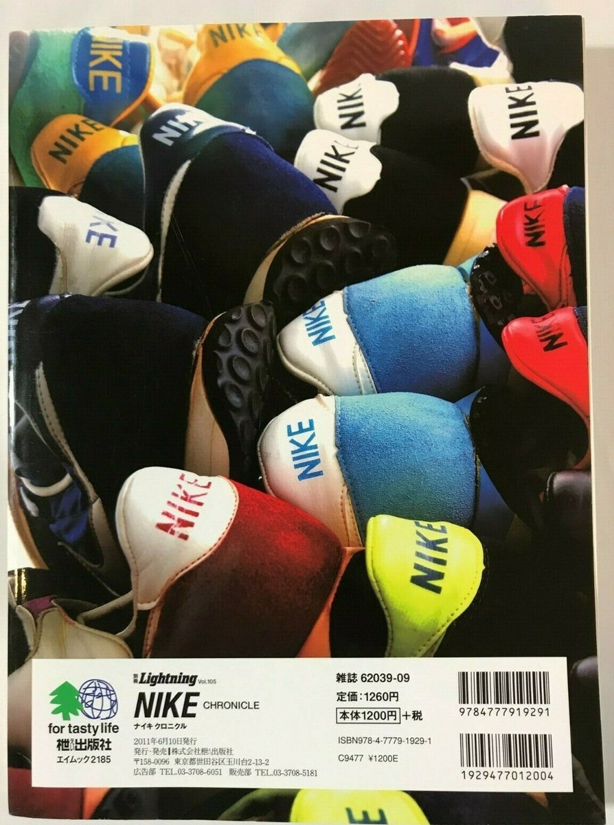 Nike Chronicle Japan Book Mook Lightning '71-'80s Athletic Vintage