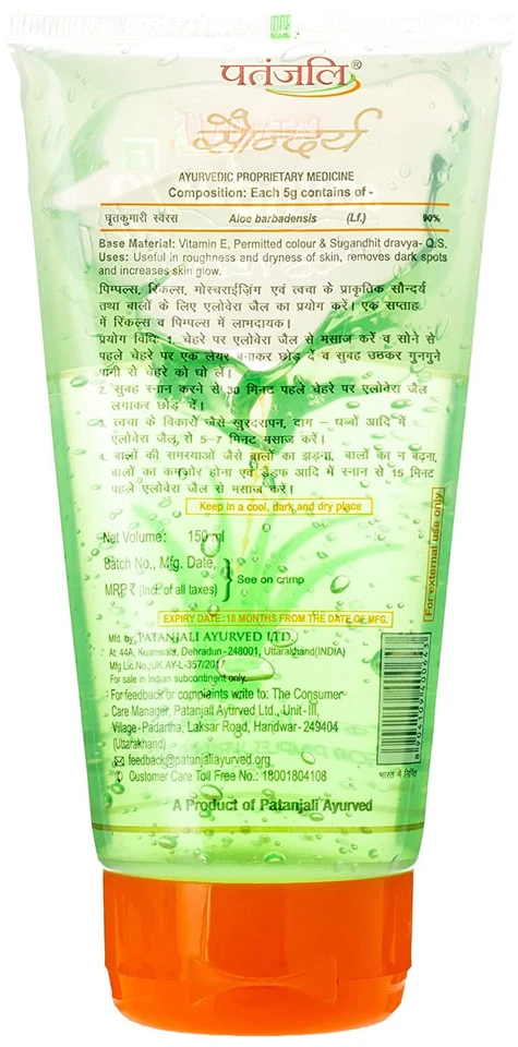 Gel de Aloe Vera Patanjali Saundarya para Piel Saludable y Brillante 60 ml - Envío Gratis Foto 3 de 4