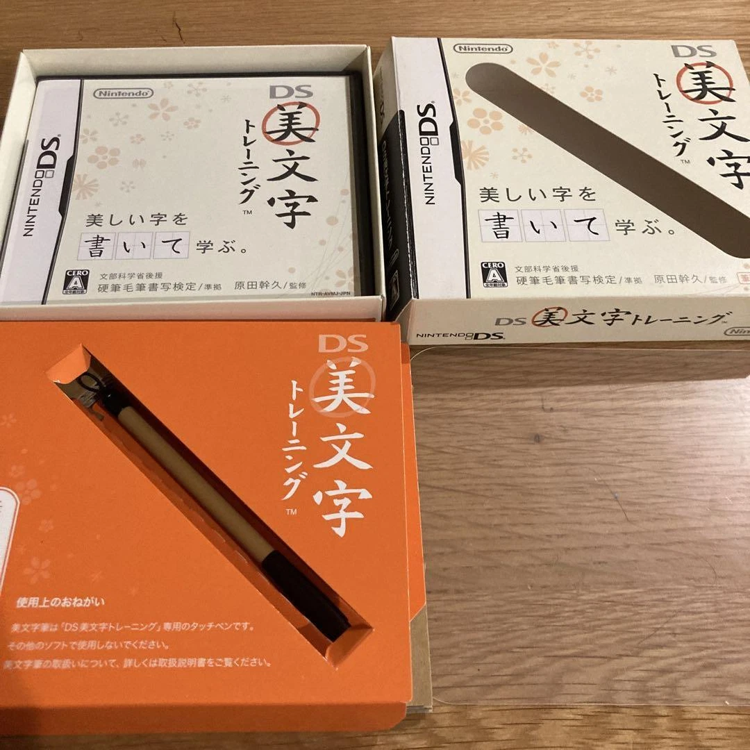 DS Bimoji Training Kanji Hiragana NIntendoDS Nintendo Japan NTR-R-AVMJ |  eBay